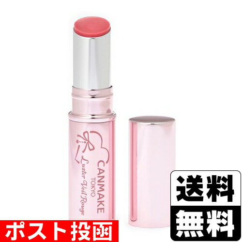 ■ポスト投函■キャンメイク(CANMAKE) ラスターヴェールルージュ 01 ライチペシェ【おひとり様3個まで】のサムネイル