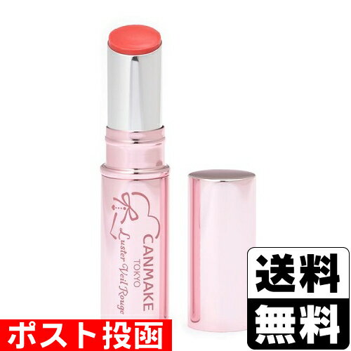 ■ポスト投函■キャンメイク(CANMAKE) ラスターヴェールルージュ 03 グァバシェイク【おひとり様3個まで】のサムネイル