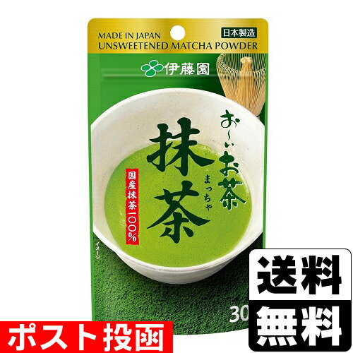 ■ポスト投函■[伊藤