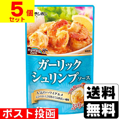 送料無料メール便 豚バラ大根の素 110g 3～4人前 豚肉と照り艶のよい味染み大根が主役 日本食研/1799x4袋 ポイント消化