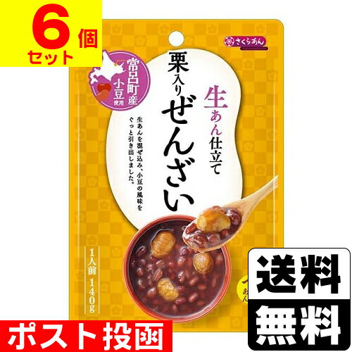 ■ポスト投函■[谷尾食糧工業]生あん仕立て 栗入りぜんざい 140g【6個セット】