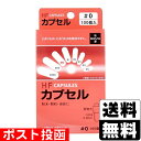 ■ポスト投函■HFカプセル 0号 100個入