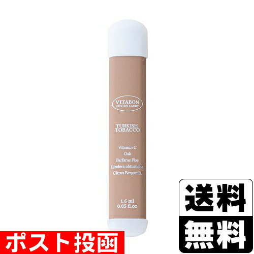 ■ポスト投函■ビタボン コットンキャンディー ターキッシュタバコ味 1.6ml