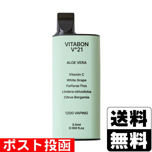 ■ポスト投函■ビタボン V(ヴィ)21 アロエベラ 5.0ml