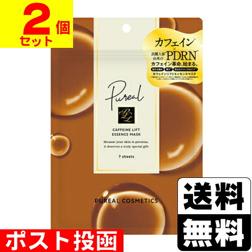 ※商品リニューアル等によりパッケージ及び容量等は変更となる場合があります。ご了承ください。【商品説明】●目覚めよ肌！カフェイン革命、始まる。くすみ＊1も目元のクマも気にしない、肌が引き締まったすっきりフェイスラインへ●肌引き締めカフェイン・コーヒー種子エキス（すべて整肌成分）●弾力＊2・ハリ高麗人参＊3由来のPDRN＊4・加水分解エラスチン（すべて整肌成分）・シロキクラゲ多糖体（保湿成分）●目元のクマ・くすみケア＊1ナイアシンアミド・3種類のビタミンC誘導体＊5・α-アルブチン（すべて整肌成分）●高保湿＊6・肌荒れ防止5種類のセラミド＊7・復活草＊8（すべて保湿成分）チャ葉エキス・アロエベラ葉エキス（すべて整肌成分）●グリセリンフリー・アルコール（エタノール）フリー・パラベンフリー・シリコンフリー・無香料・無着色・鉱物油フリー・石油系界面活性剤フリー・弱酸性●パッチテスト・低刺激テスト済み ※すべての方に肌トラブルが起きないということではありません。＊1 乾燥によりくすんで見える印象のこと＊2 肌にハリを与える＊3 オタネニンジン根エキス（整肌成分）＊4 DNA-Na（整肌保湿成分）＊5 アスコルビルリン酸Na、3-O-エチルアスコルビン酸、パルミチン酸アスコルビルリン酸3Na（すべて整肌成分）＊6 メーカー従来品比＊7 セラミドNP、セラミドNG、セラミドAP、セラミドEOP、セラミドAG（すべて保湿成分）＊8 ミロタムヌスフラベリフォリア葉／茎エキス（整肌成分）【成分】水、ソルビトール、イソペンチルジオール、1，2-ヘキサンジオール、カフェイン、コーヒー種子エキス、グルコシルヘスペリジン、DNA-Na、オタネニンジン根エキス、パルミチン酸アスコルビルリン酸3Na、3-O-エチルアスコルビン酸、アスコルビルリン酸Na、α-アルブチン、セラミドNP、セラミドEOP、セラミドAP、セラミドAG、セラミドNG、シロキクラゲ多糖体、イヌリン、ナイアシンアミド、ベタイン、ミロタムヌスフラベリフォリア葉／茎エキス、アデノシン、クインスシードエキス、アロエベラ葉エキス、加水分解エラスチン、チャ葉エキス、ナットウガム、トチャカエキス、カンゾウ根エキス、水添レシチン、フィトステロールズ、BG、プロパンジオール、カルボマー、カラメル、ヒドロキシプロピルセルロース、トロメタミン、EDTA-2Na、カプリルヒドロキサム酸【製造国又は原産国】日本【法定製品カテゴリー】化粧品【発売元、販売元又は製造元】マルマンH&B株式会社【広告文責】株式会社ザグザグ