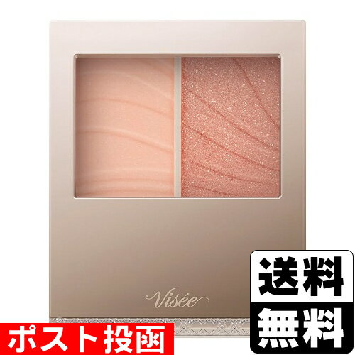 ■ポスト投函■[コーセー]ヴィセ レイヤード フルリ チーク OR-4 デイジーオレンジ 5.8g