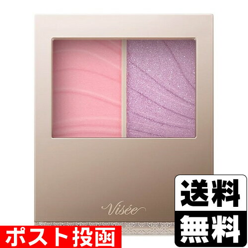 ■ポスト投函■[コーセー]ヴィセ レイヤード フルリ チーク PU-5 アイリスパープル 5.8g