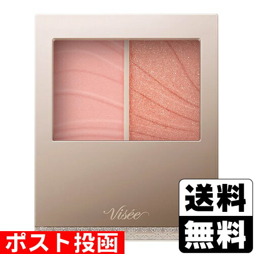 ■ポスト投函■[コーセー]ヴィセ レイヤード フルリ チーク PK-6 ポピーコーラル 5.8g