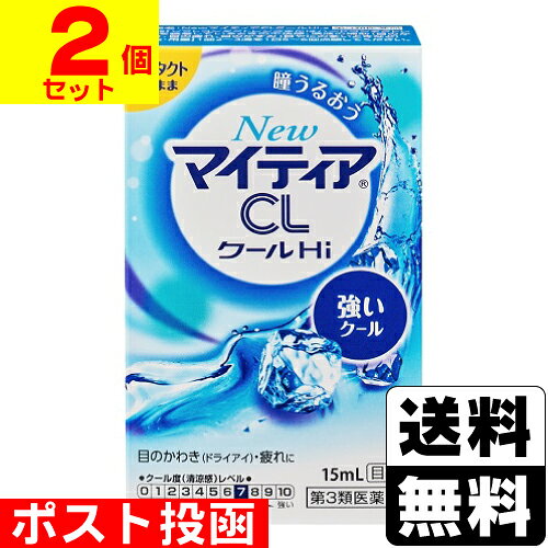 ※商品リニューアル等によりパッケージ及び容量等は変更となる場合があります。ご了承ください。【商品説明】●すべてのコンタクトレンズ（ハード・ソフト）を装着したまま使用いただけます。●コンタクトレンズを装着されていない方も使用いただけます。●涙に含まれるミネラル成分である塩化カリウム・塩化ナトリウム、角膜の修復などを助けるタウリン、目の新陳代謝を促進するブドウ糖を配合した目薬です。●目のかわき・疲れに効果をあらわします。●わずかに粘性がある、シャキッと爽快な強いクール感の目薬です。【成分・分量】1mL中[成分・・・分量]塩化ナトリウム・・・5.5mg塩化カリウム・・・1.5mgブドウ糖・・・0.05mgタウリン・・・1mg＜添加物＞ホウ酸、ホウ砂、ヒプロメロース、ポリオキシエチレン硬化ヒマシ油60、アルキルジアミノエチルグリシン塩酸塩、l-メントール、pH調節剤【効能・効果】ソフトコンタクトレンズまたはハードコンタクトレンズを装着しているときの不快感、涙液の補助（目のかわき）、目の疲れ、目のかすみ（目やにの多いときなど）【用法・用量】1回2〜3滴を1日5〜6回点眼してください。＜用法・用量に関連する注意＞(1)小児に使用させる場合には、保護者の指導監督のもとに使用させること。(2)容器の先を目、まぶた、まつ毛に触れさせないこと(目やにやその他異物等が混入することで、薬液が汚染あるいは混濁することがある。)。また、混濁したものは使用しないこと。(3)点眼用にのみ使用すること。(4)用法・用量を厳守すること。【商品区分】第3類医薬品【使用上の注意】●相談すること1.次の人は使用前に医師、薬剤師または医薬品登録販売者に相談すること(1)医師の治療を受けている人。(2)薬などによりアレルギー症状を起こしたことがある人。(3)次の症状のある人はげしい目の痛い(4)次の診断を受けた人。緑内障2.使用後、次の症状があらわれた場合は副作用の可能性があるので、直ちに使用を中止し、製品の文書を持って医師、薬剤師または医薬品登録販売者に相談すること[関係部位・・・症状]皮膚・・・発疹・発赤、かゆみ目・・・充血、かゆみ、はれ、刺激感3.次の場合は使用を中止し、製品の文書を持って医師、薬剤師または医薬品登録販売者に相談すること(1)目のかすみが改善されない場合。(2)ハードコンタクトレンズ装着の人で、目やになどの分泌物が多く、レンズがくもった場合。(3)2週間位使用しても症状がよくならない場合。【保管及び取扱いの注意】(1)直射日光の当たらない涼しい所に密栓して保管すること。特に自動車内や暖房器具の近くなど、高温となるおそれのある場所に放置しないこと。(2)小児の手の届かない所に保管すること。(3)他の容器に入れ替えないこと(誤用の原因になったり品質が変わる。)(4)容器に他のものを入れて使用しないこと。(5)他の人と共用しないこと。(6)使用期限を過ぎた製品は使用しないこと。また、使用期限内であっても、内袋開封後はすみやかに使用すること。(7)保存の状態によっては、容器の先周囲やキャップの内側に薬液中の成分の結晶が付くことがある。このような場合には清潔なガーゼで軽くふき取って使用すること。【製造販売元】千寿製薬株式会社〒541-0048大阪府中央区瓦町三丁目1番9号＜お問い合わせ先＞千寿製薬株式会社「お客様インフォメーション」フリーダイヤル：0120-078-552受付時間：9：00〜17：30(土、日、祝日を除く)【販売提携】第一三共ヘルスケア株式会社東京都中央区日本橋3-14-10【広告文責】株式会社ザグザグ（086-207-6300）
