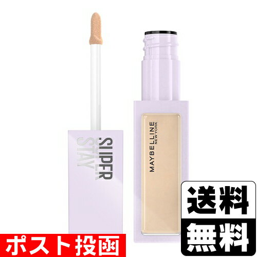 ■ポスト投函■メイベリン SPステイ コンシーラー N25 10mL