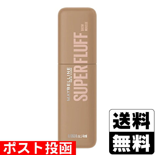 ■ポスト投函■メイベリン SP フラッフ ブロウ ムース 04 ライトブラウン 4ml