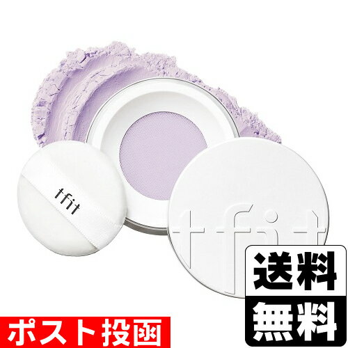 ■ポスト投函■tfit(ティーフィット) トレンスルーセントセット フィニッシングパウダー 04 ラベンダー 7g