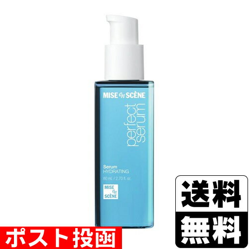 ■ポスト投函■mise en scene(ミジャンセン) パーフェクトセラム ハイドレーティング 80ml