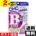 ※商品リニューアル等によりパッケージ及び容量等は変更となる場合があります。ご了承ください。【商品説明】●ビタミンB群全8種とイノシトールを配合【原材料】澱粉、セルロース、イノシトール、パントテン酸Ca、ビタミンB1、ナイアシン、ビタミンB6、ビタミンB2、グリセリン脂肪酸エステル、セラック、葉酸、ビオチン、ビタミンB12【栄養成分】1日あたり：2粒400mg熱量・・・1.6kcalたんぱく質・・・0.15g脂質・・・0.01g炭水化物・・・0.22gナトリウム・・・0.10mgナイアシン・・・40mg葉酸・・・200μgビオチン・・・50μgビタミンB12・・・20μgパントテン酸・・・40mgビタミンB1・・・40mgビタミンB2・・・30mgビタミンB6・・・30mgイノシトール・・・50mg○栄養素等表示基準値に対する割合ナイアシン：364％、葉酸：100％、ビオチン：111％、ビタミンB12：1000％、パントテン酸：727％、ビタミンB1：4000％、ビタミンB2：2727％、ビタミンB6：3000％【製造国又は原産国】日本【発売元、販売元又は製造元】株式会社ディーエイチシー 【広告文責】株式会社ザグザグ（086-207-6300）