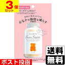 ■ポスト投函■ベアーズサプリ 60g【3個セット】