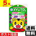 ■ポスト投函■XYLITOLキシリトールタブレット(しまじろう) 30g