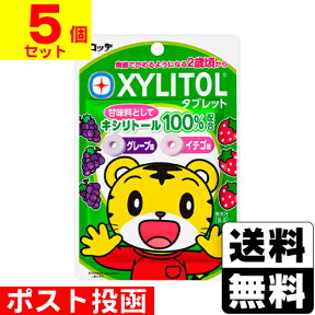 ■ポスト投函■[ロッテ]XYLITOLキシリトールタブレット(しまじろう) 30g【5個セット】