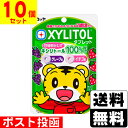 ■ポスト投函■ ロッテ XYLITOLキシリトールタブレット(しまじろう) 30g【10個セット】