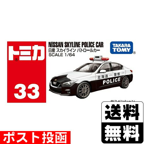 楽天市場】トミカ 33の通販