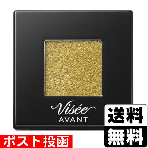 ■ポスト投函■[コーセー]ヴィセ アヴァン シングルアイカラー 050 AMBER GOLD 1g