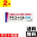 【第(2)類医薬品】■ポスト投函■テラ コートリル軟膏a 6g【2個セット】