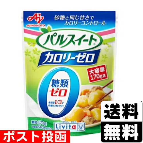 ※商品リニューアル等によりパッケージ及び容量等は変更となる場合があります。ご了承ください。【商品説明】●「パルスイート カロリーゼロ」は、カロリーゼロ・糖類ゼロの甘味料なので、カロリーや糖類の摂取を控えたい方に適しています。●アミノ酸から生まれた（※）おいしい甘さで毎日のお料理や飲みものに幅広くお使いいただけます。(※)「パルスイート カロリーゼロ」の主な甘さはアミノ酸からできた甘味料アスパルテームによるものです【原材料】エリスリトール／甘味料（アスパルテーム・L-フェニルアラニン化合物、アセスルファムK）、香料【栄養成分】小さじ1杯（3.0g）当たりエネルギー・・・0kcalたんぱく質・・・0g脂質・・・0g炭水化物・・・3.0g−糖質・・・3.0g−−糖類・・・0g−食物繊維・・・0g食塩相当量・・・0g【発売元、販売元又は製造元】大正製薬株式会社【広告文責】株式会社ザグザグ（086-207-6300）