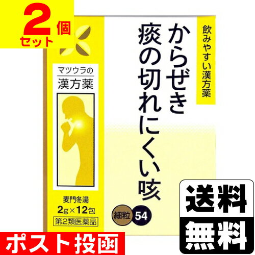 ����2������ʡۢ��ݥ�����ȡ��[��������]�������򥨥�����γ 2g��12���2�ĥ��åȡ�