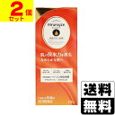 【第2類医薬品】ヒルロイゼ乳液α 110g【2個セット】