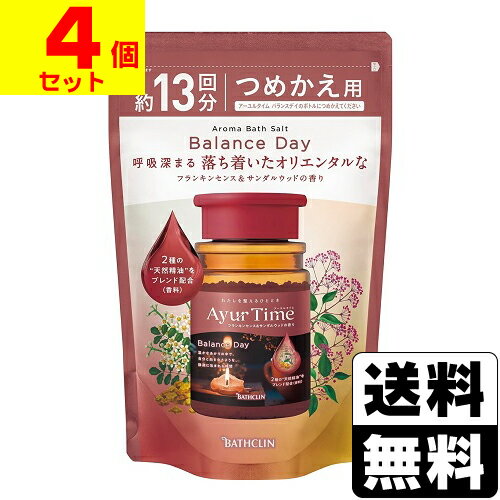 ※商品リニューアル等によりパッケージ及び容量等は変更となる場合があります。ご了承ください。【商品説明】●天然精油調香師こだわりの2種の“天然精油”をブレンド配合（香料）フランキンセンス精油：水蒸気蒸留サンダルウッド精油：水蒸気蒸留深呼吸したくなるような香り α-ピネン配合（香料）●天然海塩＊1地球最古の生命体ストロマトライトが群生する、世界遺産のオーストラリアシャークベイで、太陽と風の力から生まれた天然海塩●植物性保湿成分配合・ヒマラヤンラズベリーエキス＊2・オーガニックセサミオイル●ほんのり甘いフランキンセンスとエキゾチックに薫るサンダルウッドの香り●湯色：ナチュラルピンク 透明タイプ●約13回分＊1 基剤＊2 オニイチゴ根エキス【成分】海塩、香料、シリカ、グルタミン酸Na、オニイチゴ根エキス、ゴマ種子油、ネオペンタン酸イソデシル、ケイ酸Ca、BG、水、PEG-8、黄5、赤227【製造国又は原産国】日本【法定製品カテゴリー】化粧品【発売元、販売元又は製造元】株式会社バスクリン【広告文責】株式会社ザグザグ（086-207-6300）