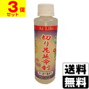 切り花延命剤 200ml【3個セット】