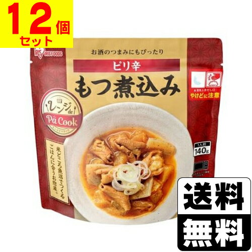 [アイリスフーズ]レンジ de Pa Cook ピリ辛もつ煮 140g【12個セット】