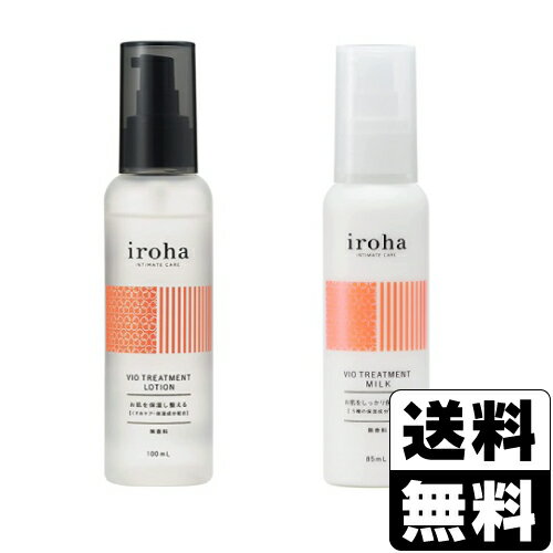 iroha(イロハ) VIO トリートメントローション 100ml＋VIO トリートメント ミルク 85ml