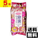 ノンアルコール除菌ウェット 32枚入【5個セット】