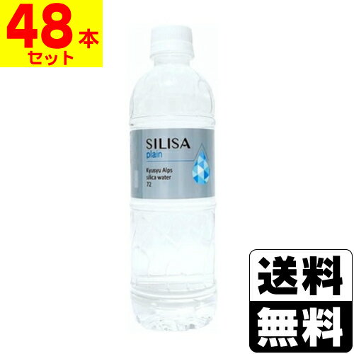 ŷ�����ꥫ�� SILISA 525ml��2������(48����)��