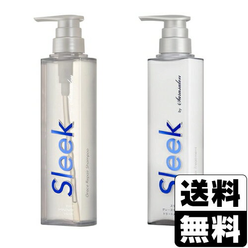 アクアノア スリーク By サラサロン グレース リペア シャンプー 360ml＋トリートメント 360ml