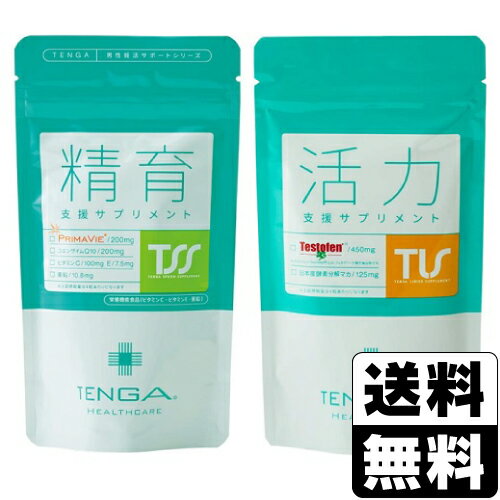 TENGA(テンガ) 精育支援サプリメント 120粒＋活力支援サプリメント 120粒 セット