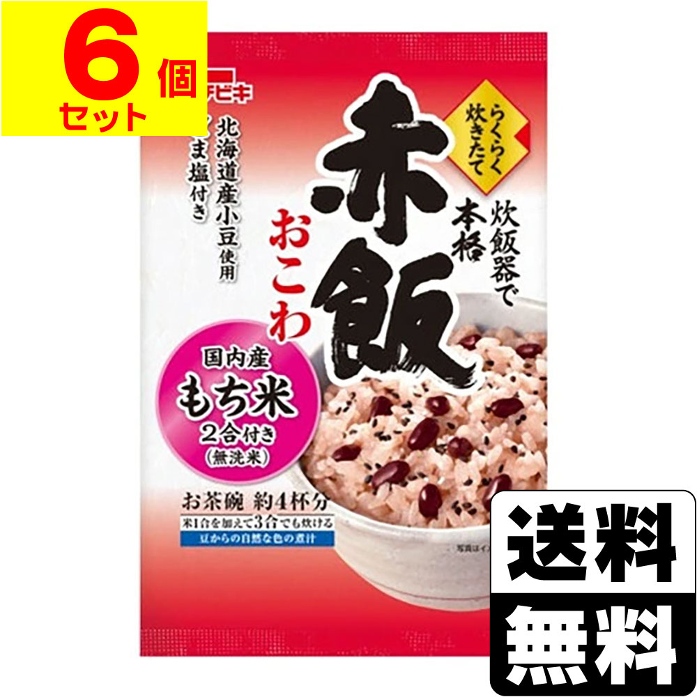 [イチビキ]らくらく炊きたて 赤飯おこわ 383g【6個セット】