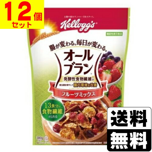 【3個セット】 ケロッグ グラノラ糖質オフチョコ&ラズベリー 340g　×3個セット 【正規品】 ※軽減税率対象品