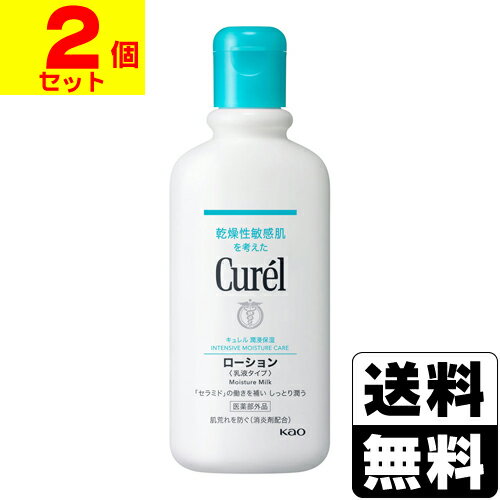 [ֲ](Curel)  220ml2ĥåȡ