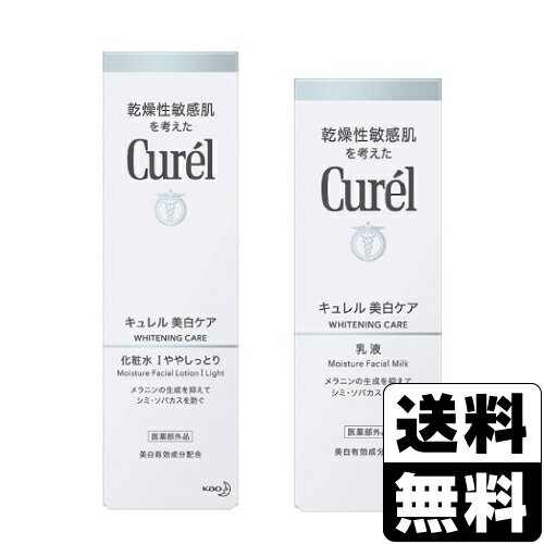 [ֲ](Curel) 򲽾ѿI 䤷äȤ 140ml 110ml