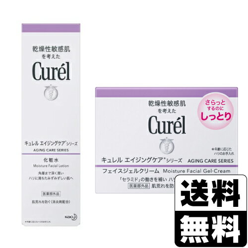 [ֲ](Curel) 󥰥꡼ ѿ 140mlܥ륯꡼ äȤ 40g