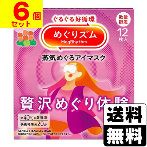 [�ֲ�]�ᤰ�ꥺ�� �����ᤰ�륢���ޥ��� �����ᤰ���θ� ����˥���ι�� 12������6�ĥ��åȡ�