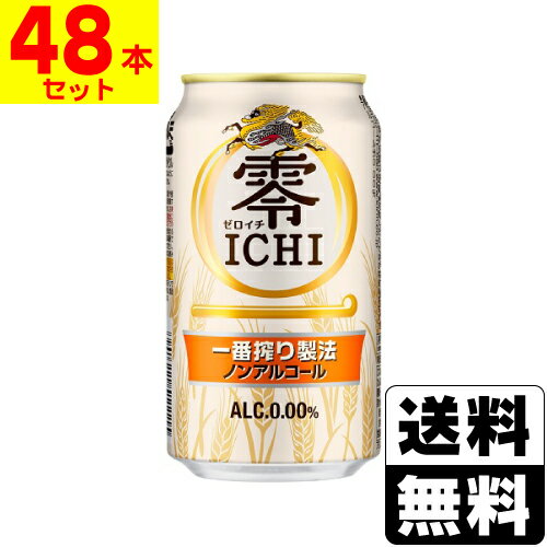 [Lr[]L ICHI([C`) 350mly2P[X(48{)z