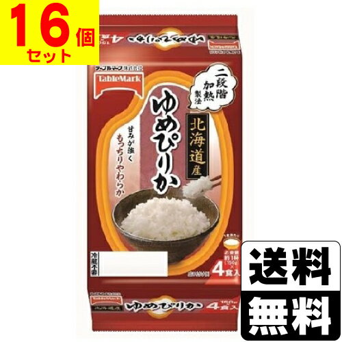 [テーブルマーク]たきたてご飯 北海道産 ゆめぴりか 4食入【16個セット】