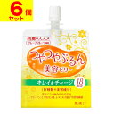 [資生堂]綺麗のススメ つやつやぷるんゼリー グレープフルーツ風味 150g【6個セット】