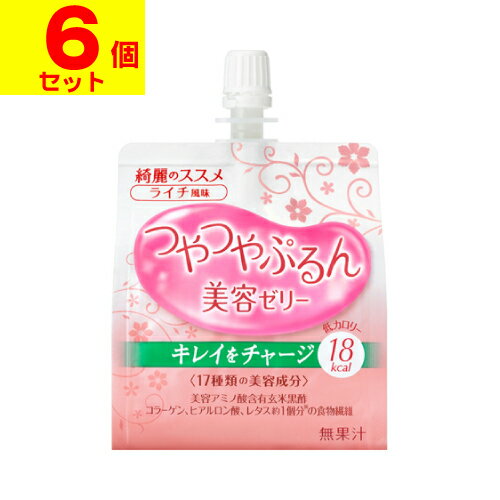 [資生堂]綺麗のススメ つやつやぷるんゼリー ライチ風味【6個セット】