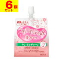 [資生堂]綺麗のススメ つやつやぷるんゼリー ライチ風味【6個セット】