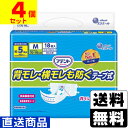 ■直送■[大王製紙]アテント 消臭効果付きテープ式 背モレ・横モレも防ぐ Mサイズ 18枚入【1ケース(4個入)】同梱不可キャンセル不可[送料無料]