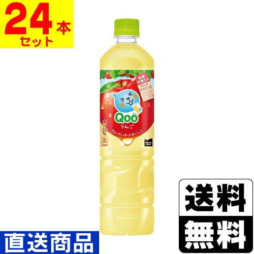 ※商品リニューアル等によりパッケージ及び容量等は変更となる場合があります。ご了承ください。【商品説明】すっきりおいしく、果汁感がしっかり感じられる新処方で、マルチビタミン入り。飲み切りやすい新容量、取り扱いや保管がしやすいスリムな新ボトルで...