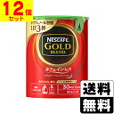 [ネスレ]ネスカフェ ゴールドブレンドカフェインレス エコ&システムパック 60g【12個セット】